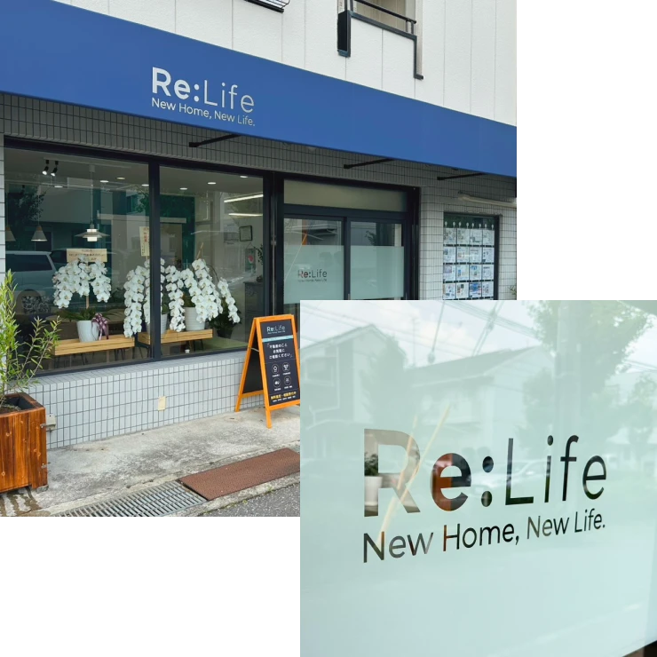 Re Life不動産株式会社
